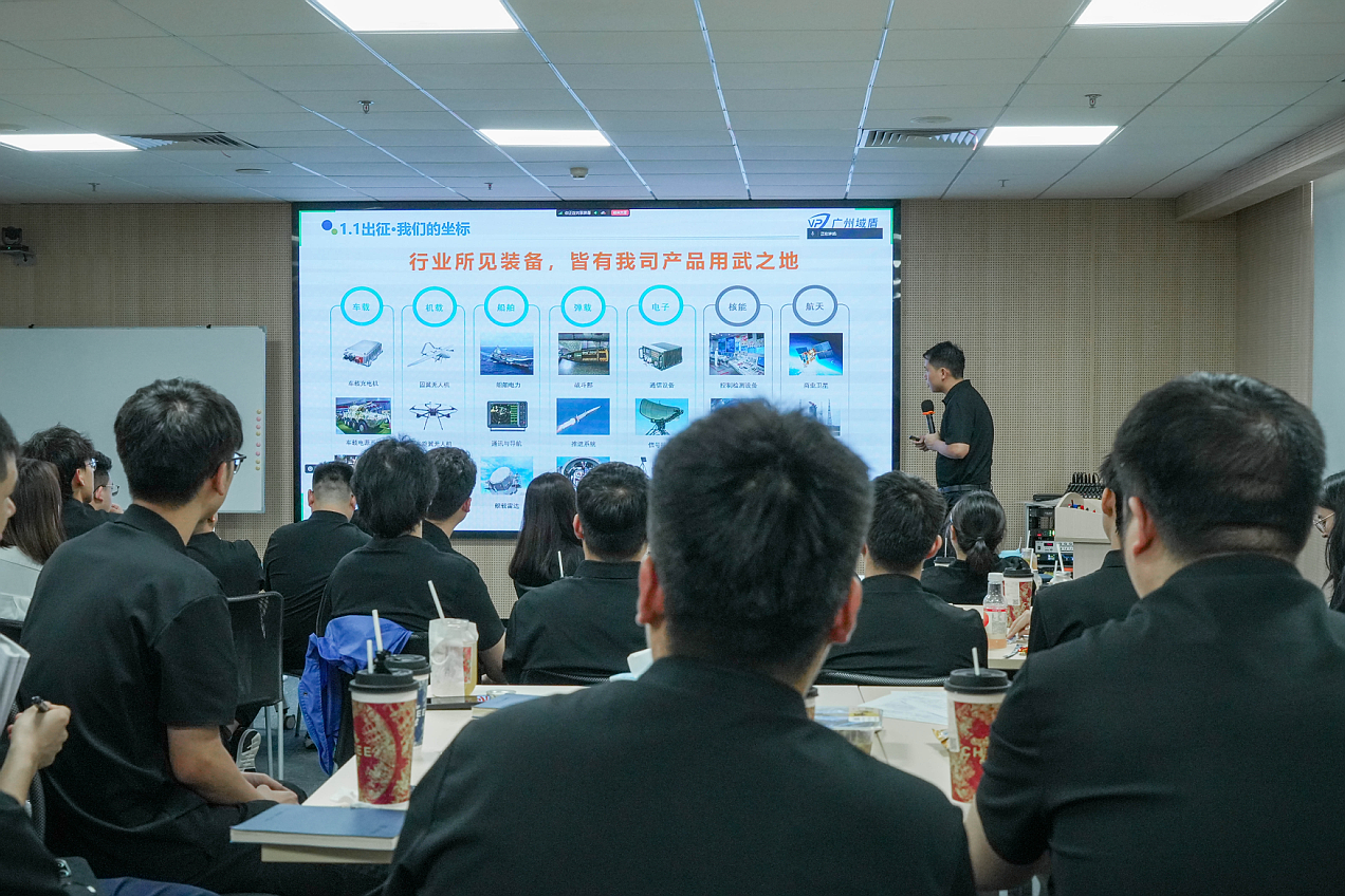 凝心聚力践初心&nbsp;实干奋进启新程&mdash;&mdash;广州域盾企业文化主题研讨会顺利举行