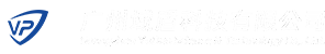 广州域盾科技有限公司